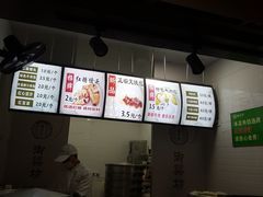 -御梁坊红糖馒头