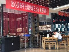 iphone_upload_pic-名羊天下陕北横山铁锅炖羊肉(博文路店)