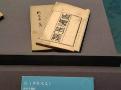 -辽宁省博物馆