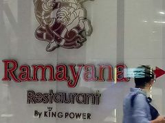 -王权免税店(普吉市区店)