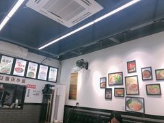 -耙豌豆重庆小面
