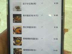 -相遇·鲜炒黄牛肉(丹阳吾悦广场店)