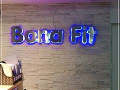 -Bona Fit 伯纳健身超级工作室(车公庄店)
