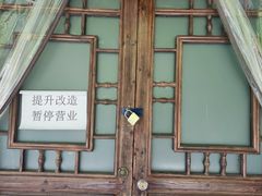 -白云源风景区