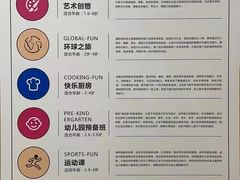 -澳洲袋鼠早教(金辉环球广场店)
