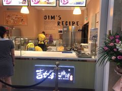 门面-小熊吉姆(kkone店)