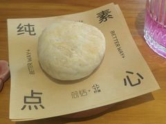 -荷恬·精致蔬食料理(星海店)
