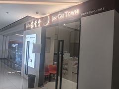 -筋骨堂热敷推拿按摩(翠华路店)