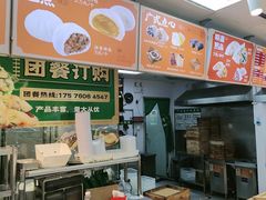 -煎饺王子(财富广场店)