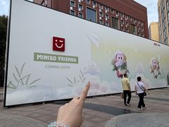 -中粮·祥云小镇