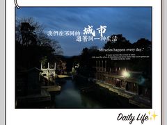 -颐和园