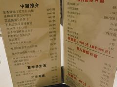 -和苑·精致粤菜(珠江新城店)