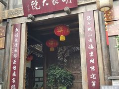-恩阳古镇