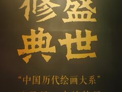 -宁波美术馆