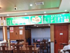 -牛街老爆肚满(牡丹园店)