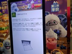-麦当劳(东直门外大街店)
