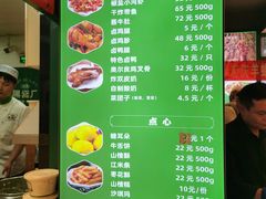 -黑窑厂糖油饼烤鸭·清真菜(旗舰店)