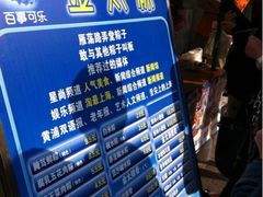 招牌-金太粽(上海弄堂第一粽店)