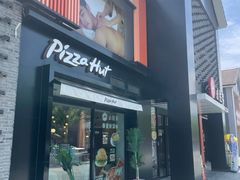 -必胜客(龙茗店)