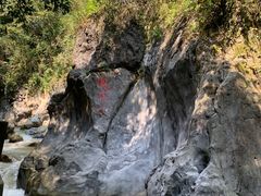 -华蓥山天意谷景区