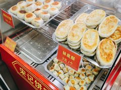 -宋记饼家(石门二路店)