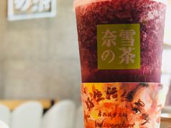-奈雪的茶(大梅沙8号仓店)