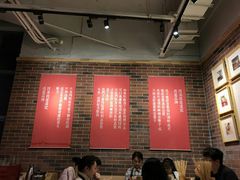 大堂-袁记串串香(川师店)