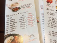 -捞神煲汤火锅(湖滨商业街店)