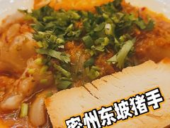 -汇贤府·李氏鲁菜(五棵松店)