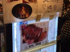 -永祥生煎馆