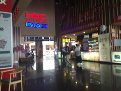 -华谊兄弟影院(北京洋桥店)