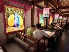 -寻宝记绍兴菜(状元店)