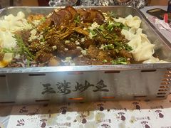 -王婆炒鱼(总店)