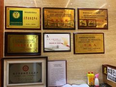 -清真·益鑫羊肉手抓馆(花园北街店)