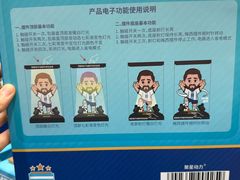 -山姆会员商店(西溪店)