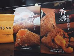 -好利来(光华中心店)