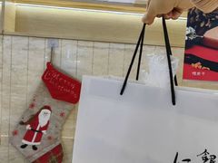 -银座仁志川GinzaNishikawa(长宁龙之梦店)