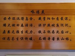 -于谦祠