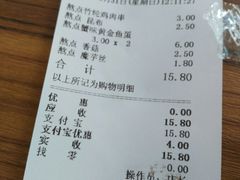 -罗森便利店(鱼市街店)