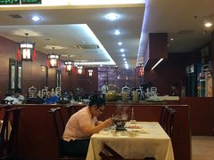 -皇城根(张杨店)
