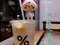 -% Arabica阿拉比卡咖啡烘焙工坊