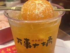 -老天桥蛙炉火锅(姑苏总店)