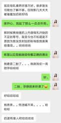 -舒悦·时尚妈咪孕妇按摩产后恢复中心(北辰店)
