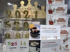 -DEMO黛慕蛋糕(中泰店)