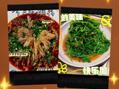 -清味园·宁夏清真美食(青铜峡店)