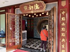 -点都德(广州白云山景区南门店)