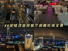 -Hi City·城市之巅