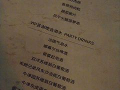 菜单-wann lounge 低温慢煮牛排·清吧