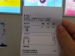 -CoCo都可(惠福店)