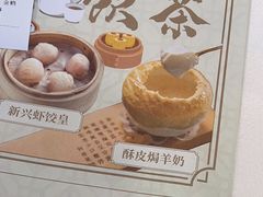 -新兴家喻酒家·羊城名宴(昌岗店)